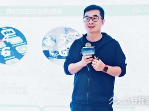 众安保险常务副总经理王敏谈信保业务：规模不是首要考虑因素，将根据市场情况相机而动