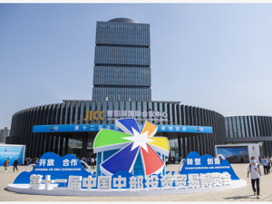 第十二届中部博览会开幕！中部地区开放水平不断提升，前4个月中部六省外贸增长57.9%