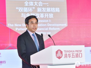 中国银行董事长刘连舸：银行强化对创新活动的支持，需要更新信贷理念、推动传统信贷转型