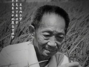 隆平高科发文：深切哀悼袁隆平院士！