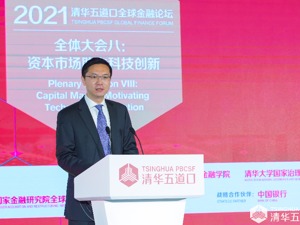 专访清华大学五道口金融学院副院长田轩：金融控股公司治理应在价值导向等方面综合把控