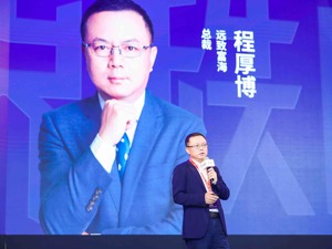 每经专访远致富海总裁程厚博：并购重组核心是反向混合所有制改革