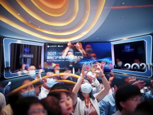发挥高校智库与财经智媒聚合力量 助力“双循环”推动更高水平开放
