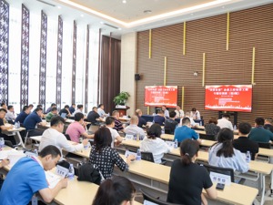 第二批企业赴深圳“取经”，成都新津加速拥抱资本市场