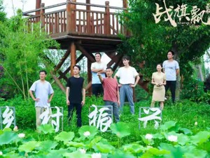 全国首部乡村振兴题材电影《战旗飘飘》全国首映