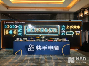 直播带货崛起影响传统直播收入 2021Q1快手净亏损49亿元