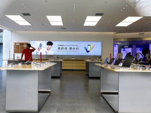 华为将发布鸿蒙手机操作系统  王成录称HarmonyOS课程将进入高校