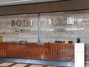南昌博泰集团董事长遇害背后：8年债务纠纷酿成惨剧 行凶者何以选择绝路？