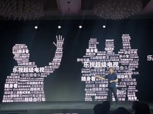 乐视“老人归来”再建生态：电视手机油烟机都卖，谁买单？