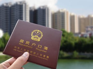 重磅！深圳打算收紧落户政策，涉及学历、夫妻投靠、职称等