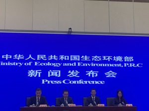 黄河流域水生态环境形势严峻 生态环境部答每经问：编制了黄河流域水生态环境监测能力建设方案