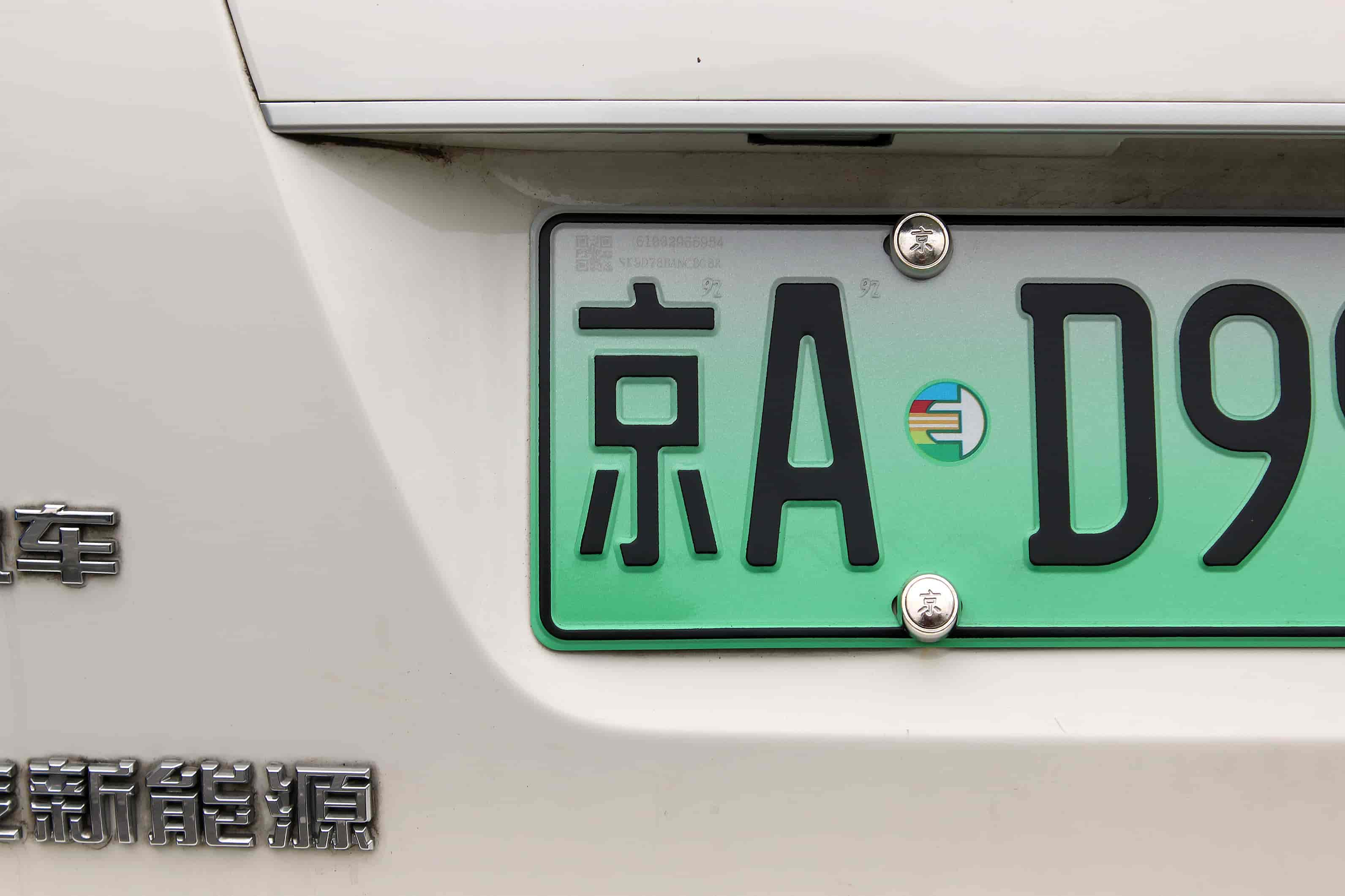 每日经济新闻