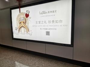 莱绅通灵收年报问询函：要求披露加盟商和供应商情况