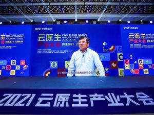 云原生产业年均增速超30%，专家呼吁大力探索与区块链技术深度融合，构建新的数字生产力