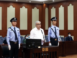 既要当官，更要发财？内蒙古政协原副主席马明1.5亿元受贿案开庭审理，曾任吉林和内蒙古公安厅一把手