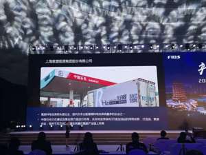 中国石化副总裁黄文生：“十四五”期间建设一千座加氢站