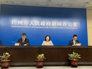 广州累计发现4例确诊病例和5例无症状感染者 均属同一感染链条