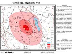 每经专访云南省地震局：大理及周边地区主要受红河断裂带影响