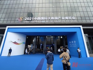 数据安全立法加快推动产业发展 业内：产业仍处起步、探索阶段，多方面需完善