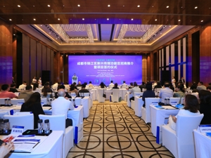 签约金额超122亿 成都锦江区新兴传媒功能区签约多个项目