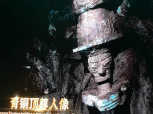 太惊艳！三星堆又出国宝级文物，铜顶尊跪坐人像亮相，一大波现场图片来了！