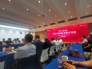 传化智联董事长徐冠巨回应“卖资产减负”质疑：当地城市规划出现调整