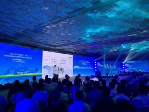 成都大邑集中签约33个项目 总签约金额543亿元