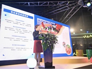 雅安市荥经县在成都推广文旅产业