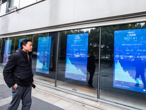资本市场面临全新发展形势 需坚守服务实体经济初心