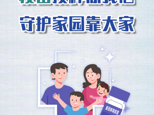 广告
