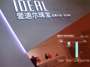 爱迪尔董秘拍桌子怼独董？ 深交所下发22页问询函