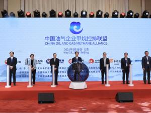 双碳目标下天然气减排成行业共识 油气企业抱团成立甲烷控排联盟