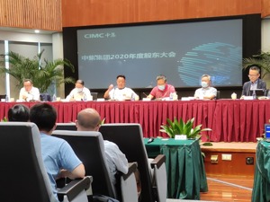 中集集团：“一箱难求”局面或将持续到年底  钢铁涨价影响不大