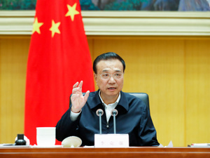 李克强：进一步为市场主体放权赋能 减少不当干预 反对垄断和不正当竞争