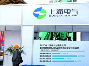 上海电气爆雷子公司经营现两大疑点：通讯公司现金“收支”差额大 股东借款额度过高