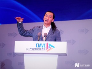 腾讯在线视频首席执行官孙忠怀：切条搬运内容的方式，破坏市场正常秩序