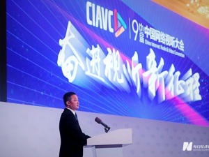 华数集团总经理鲍林强：传统广电企业数字化转型势在必行
