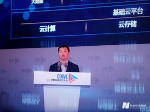 华为云CEO张平安：5G技术推动网络视听行业进入全程数字化时代