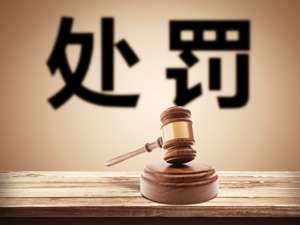 深圳拟立新规：大数据杀熟最高可罚一年营业额5%！“数据立法”已成趋势