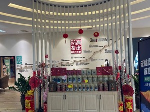 冲刺“茶叶第一股”前夜 澜沧古茶为何撤IPO材料？