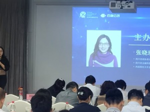 四川省金融科技学会会长张晓玫：保证数据安全已成为金融业当务之急