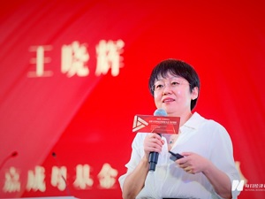 北京盛景嘉成母基金管理合伙人王晓辉：新技术蓬勃发展 已成数字经济发展引擎