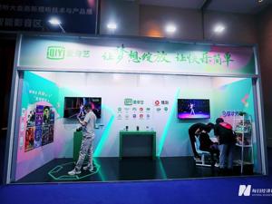 爱奇艺高级副总裁陈潇：坚持供应链创新，提升用户观看体验
