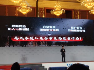 芒果TV副总裁方菲：朝微剧、微综发力
