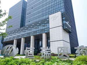 恒瑞医药公布重磅靶向药临床试验进展 显著提高HER2阳性乳腺癌tpCR率