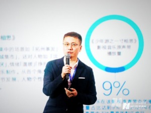 一部剧请来18人演唱歌曲 网络影视音乐能否开启新赛道？