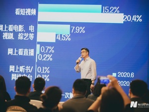 复旦大学新闻学院党委书记、执行院长张涛甫：媒体融合发展趋势是移动化、音视频化、社交化、智能化