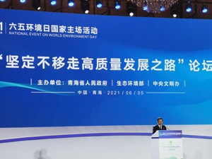 如何形成绿色发展？生态环境部：推动制定实施碳达峰行动方案，发展绿色金融