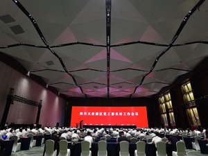 四川天府新区：全面建设公园城市现代都市农业示范区