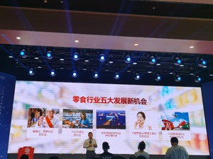 休闲零食行业质量问题频发，代工模式是原罪？良品铺子总裁杨银芬这样回应
